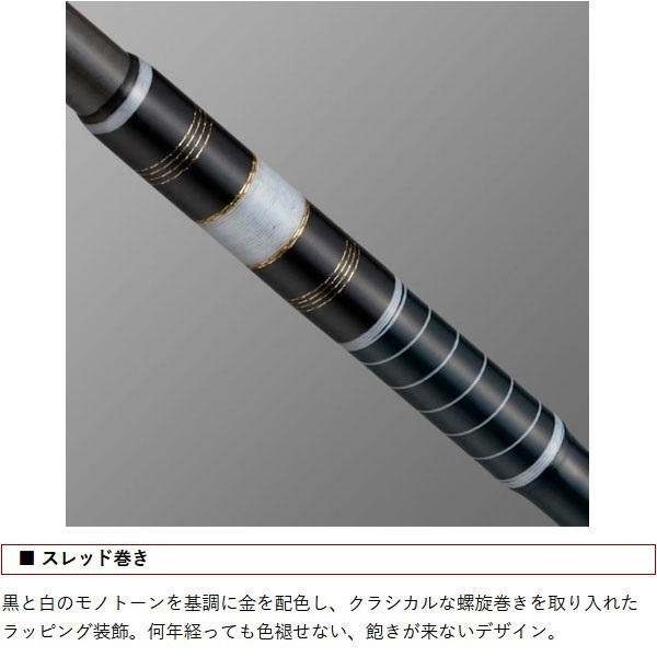 アルチザン マウンテンストリーム